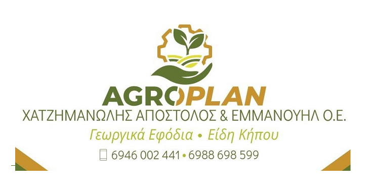 AGROPLAN